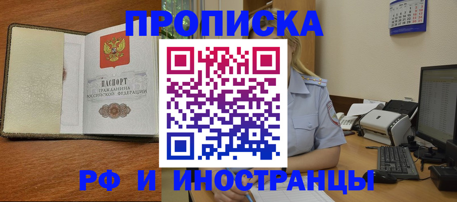 пропишу в квартире в Кушве