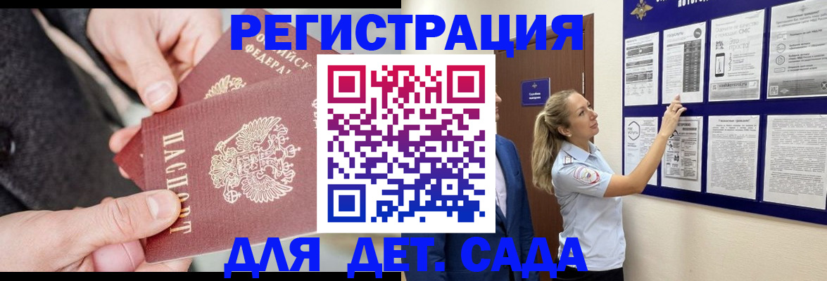 временная регистрация адрес в Кушве